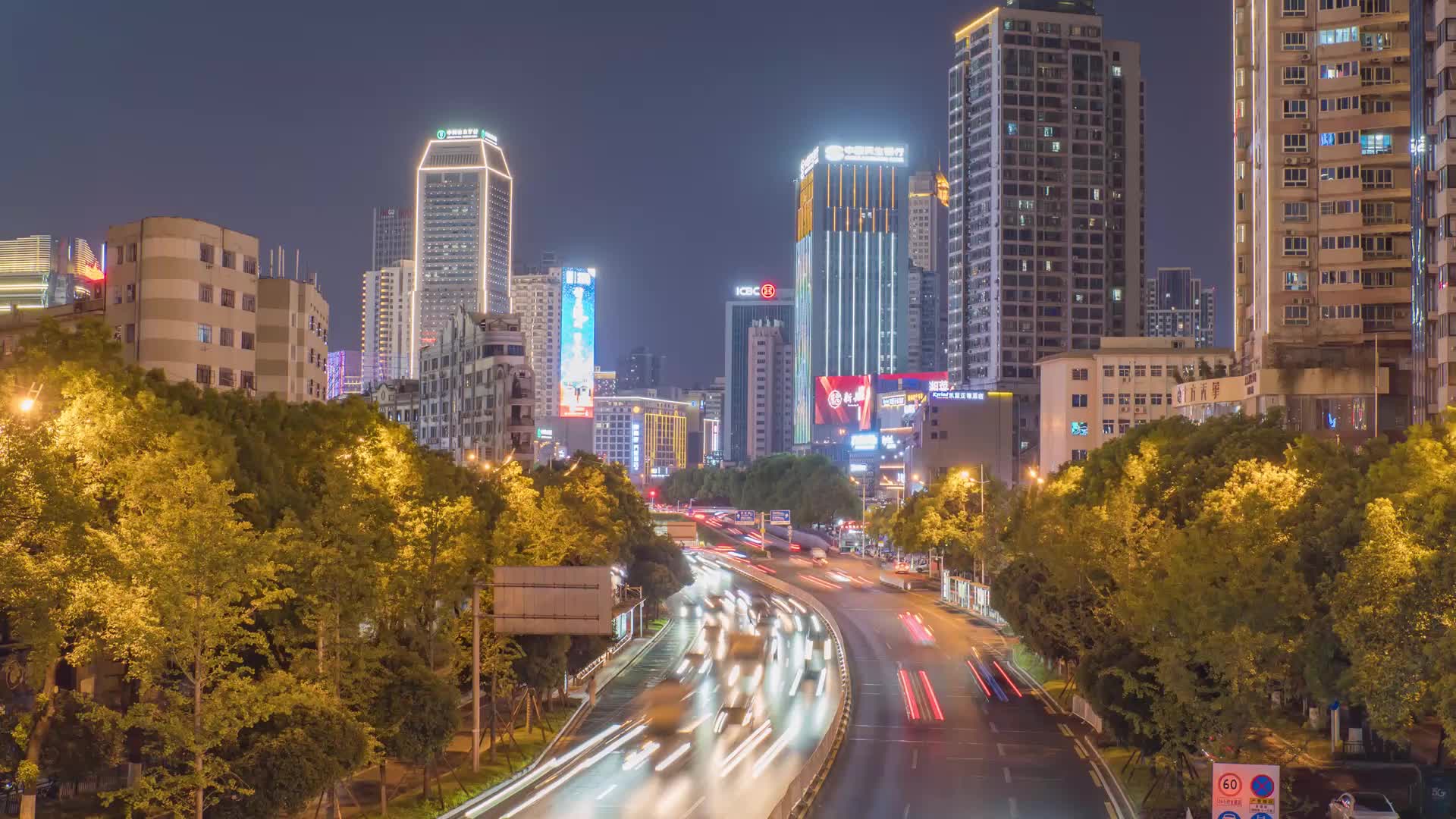湖南长沙芙蓉路交通车流夜景视频的预览图