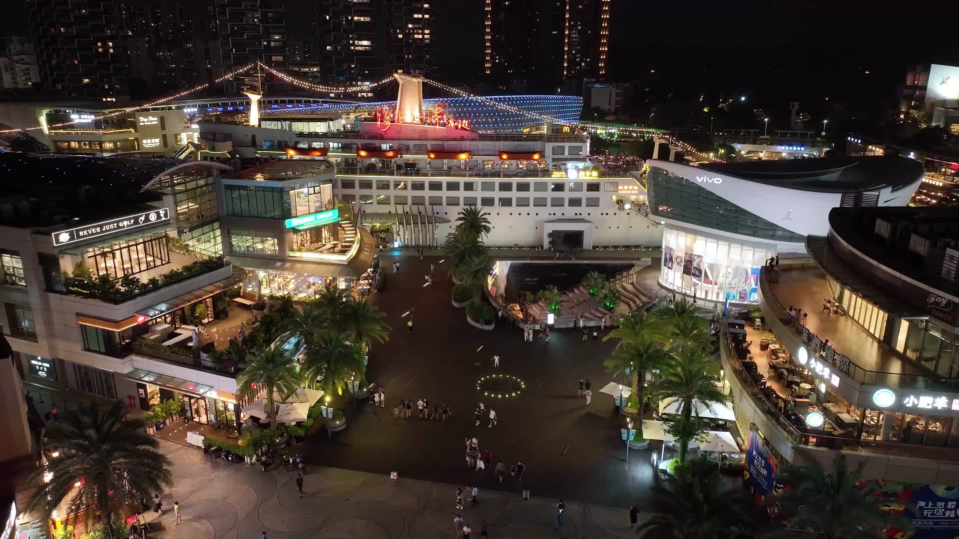 深圳市海上世界晚上夜景航拍4k合集视频的预览图