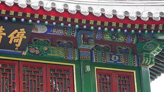 中式古建筑明清房屋琉璃瓦雕花门窗飞檐视频的预览图