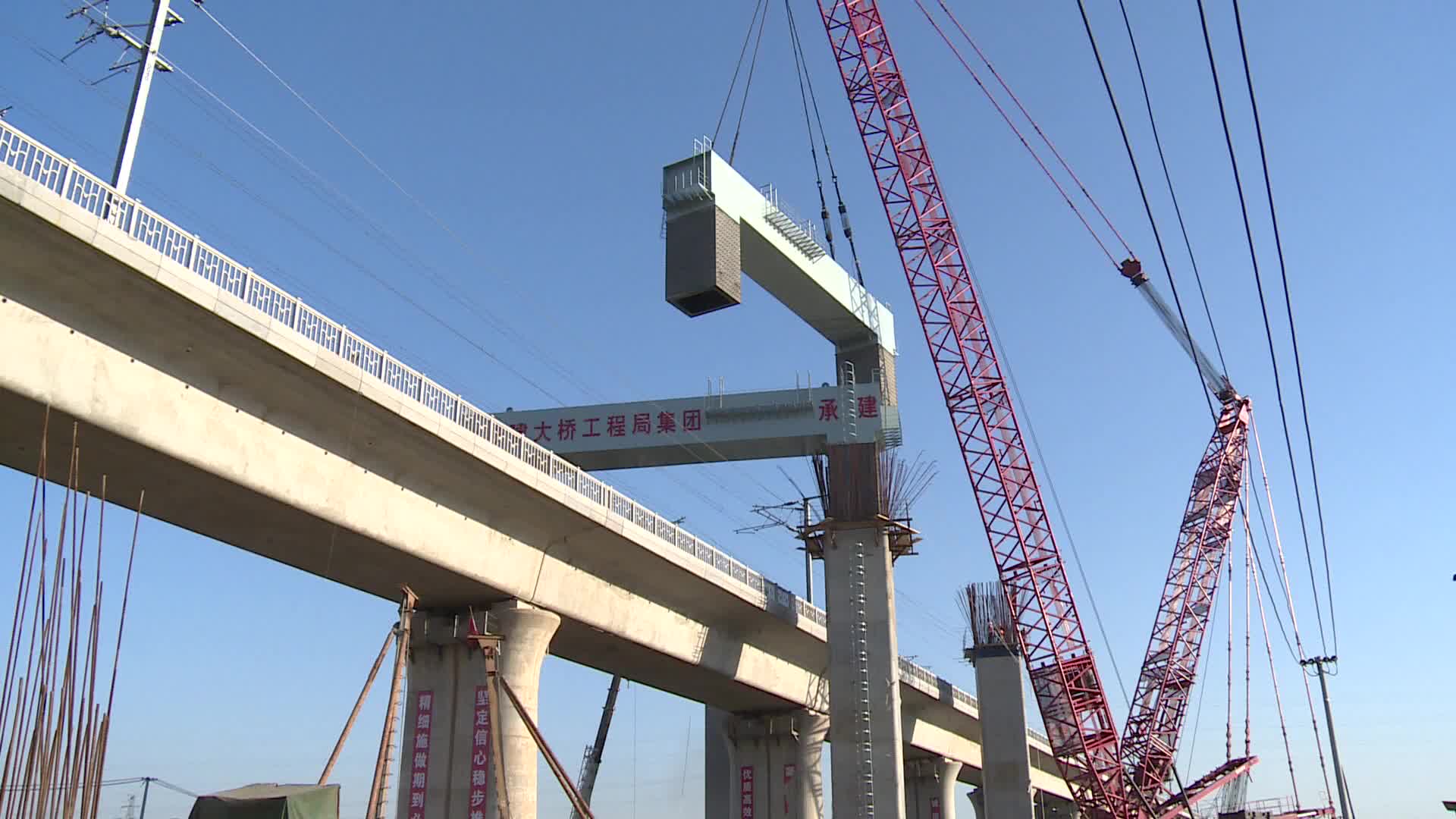 工人桥梁施工实拍高清视频视频的预览图