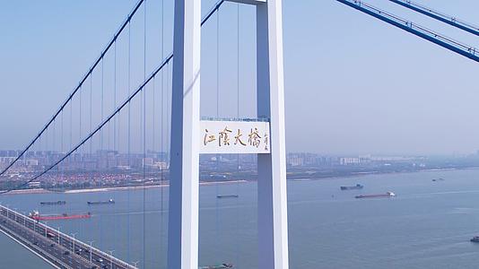 4k江阴大桥航拍视频的预览图