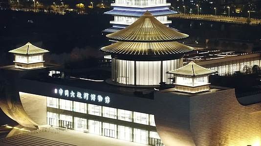悟2长焦航拍中国大运河博物馆夜景视频的预览图