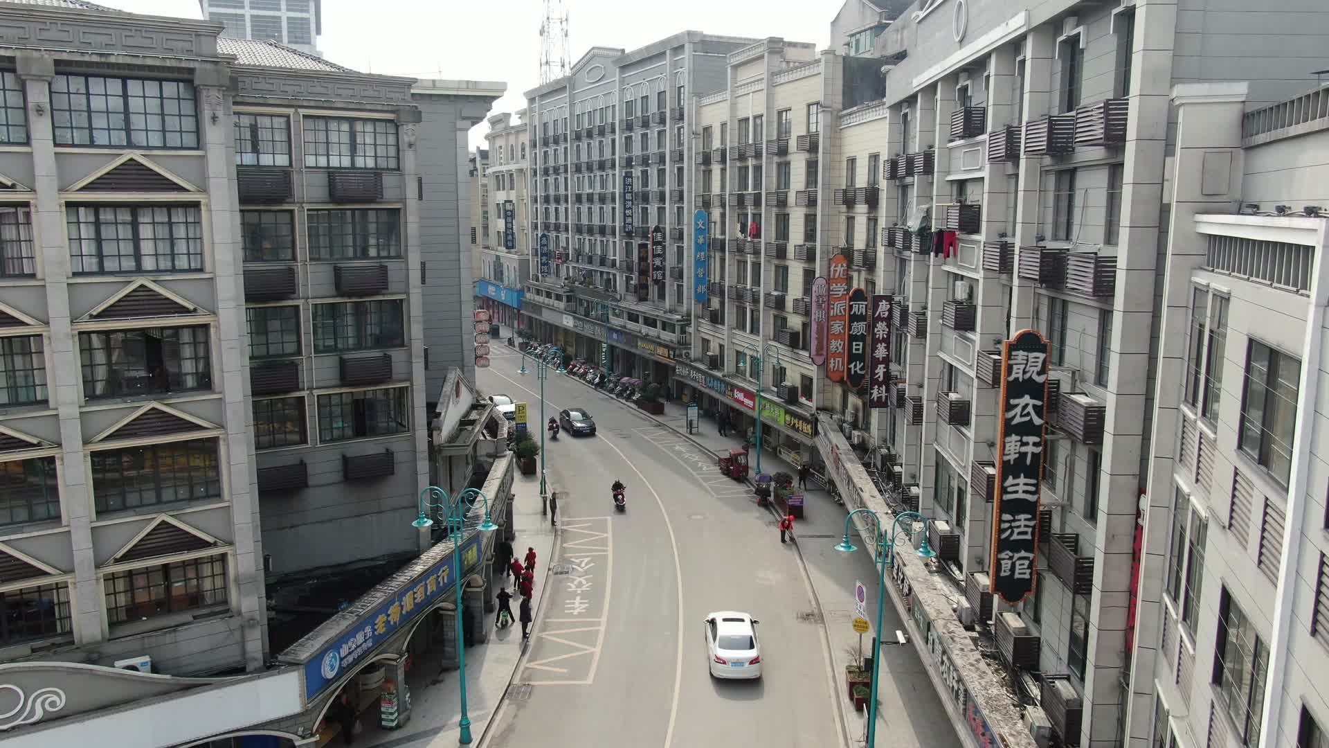 航拍湖南黔阳古城视频的预览图