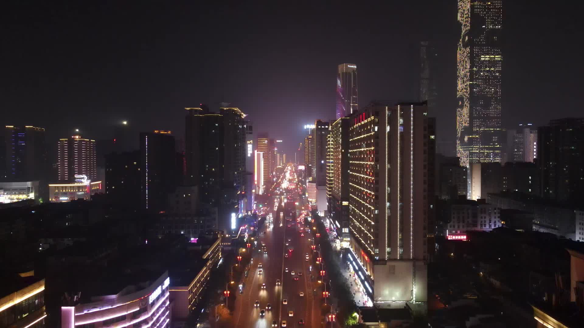 湖南长沙城市风光地标建筑航拍视频的预览图