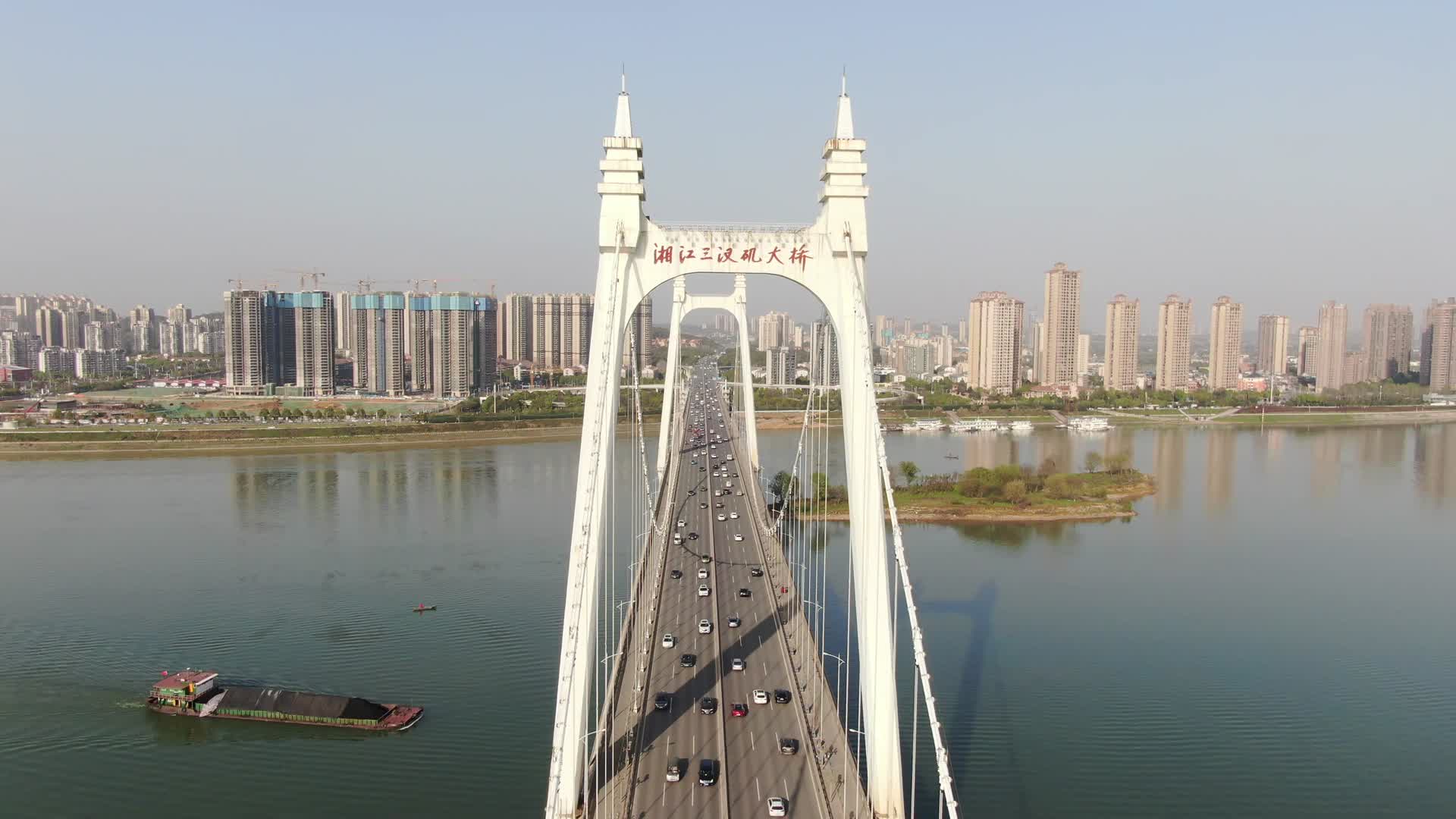 湖南长沙三汊矶大桥交通航拍视频的预览图