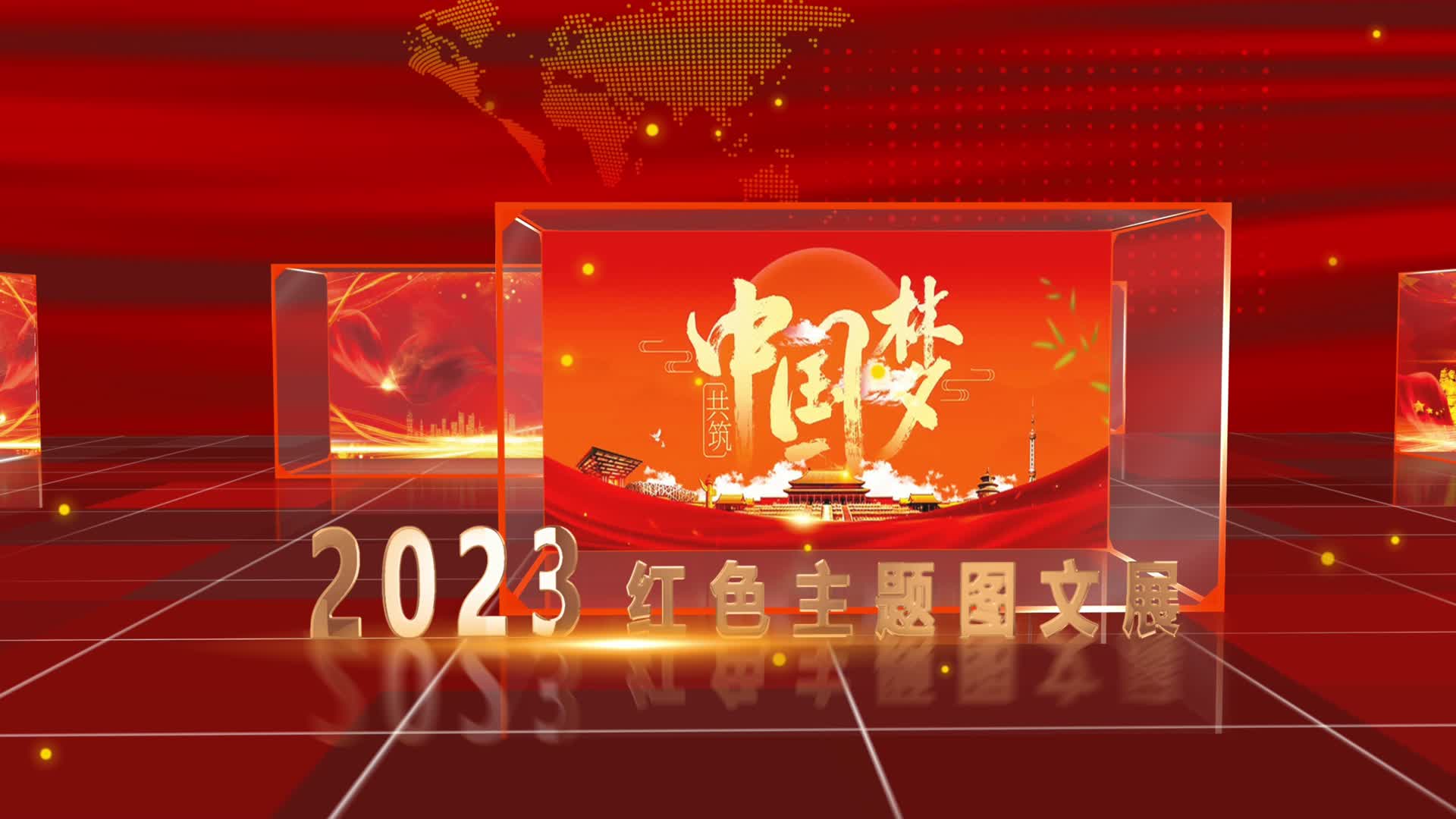 红色党政党建片头AE模板视频的预览图