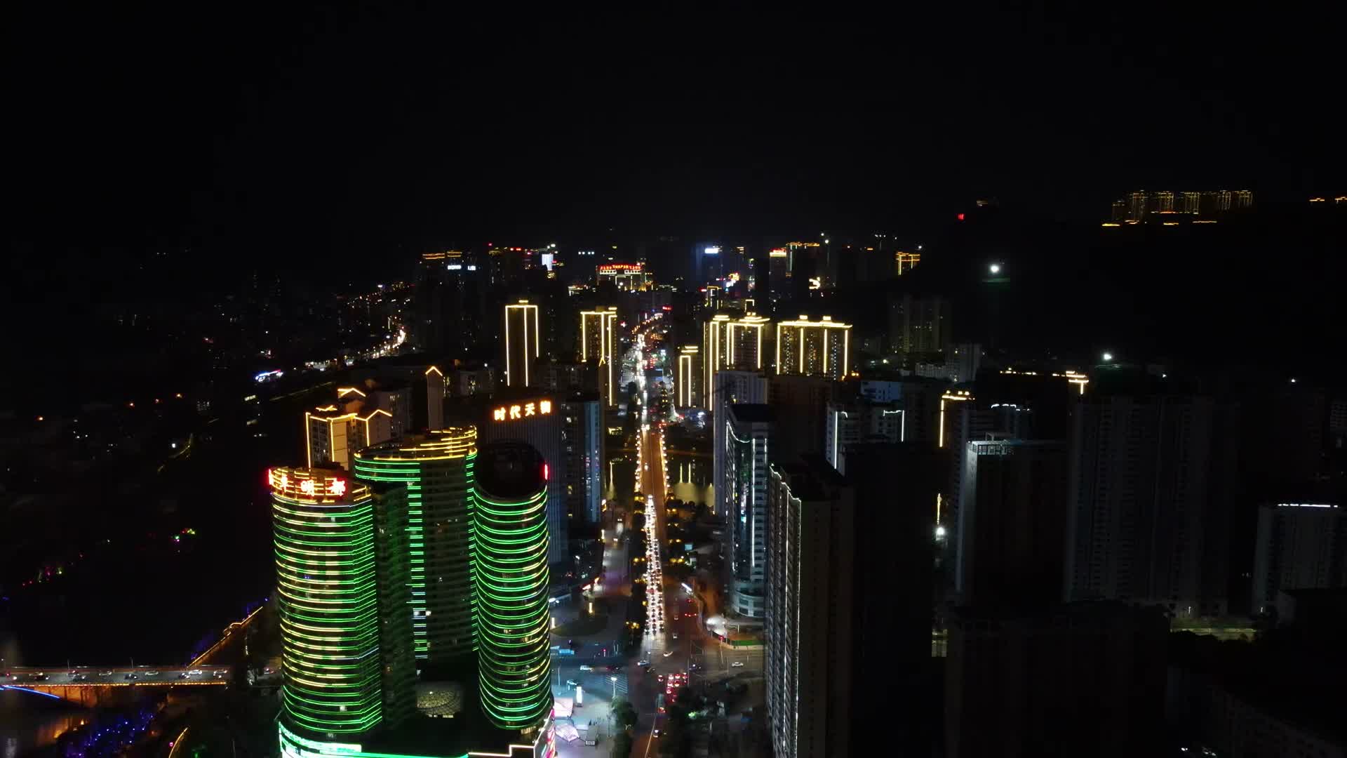 贵阳城市风光交通航拍视频的预览图