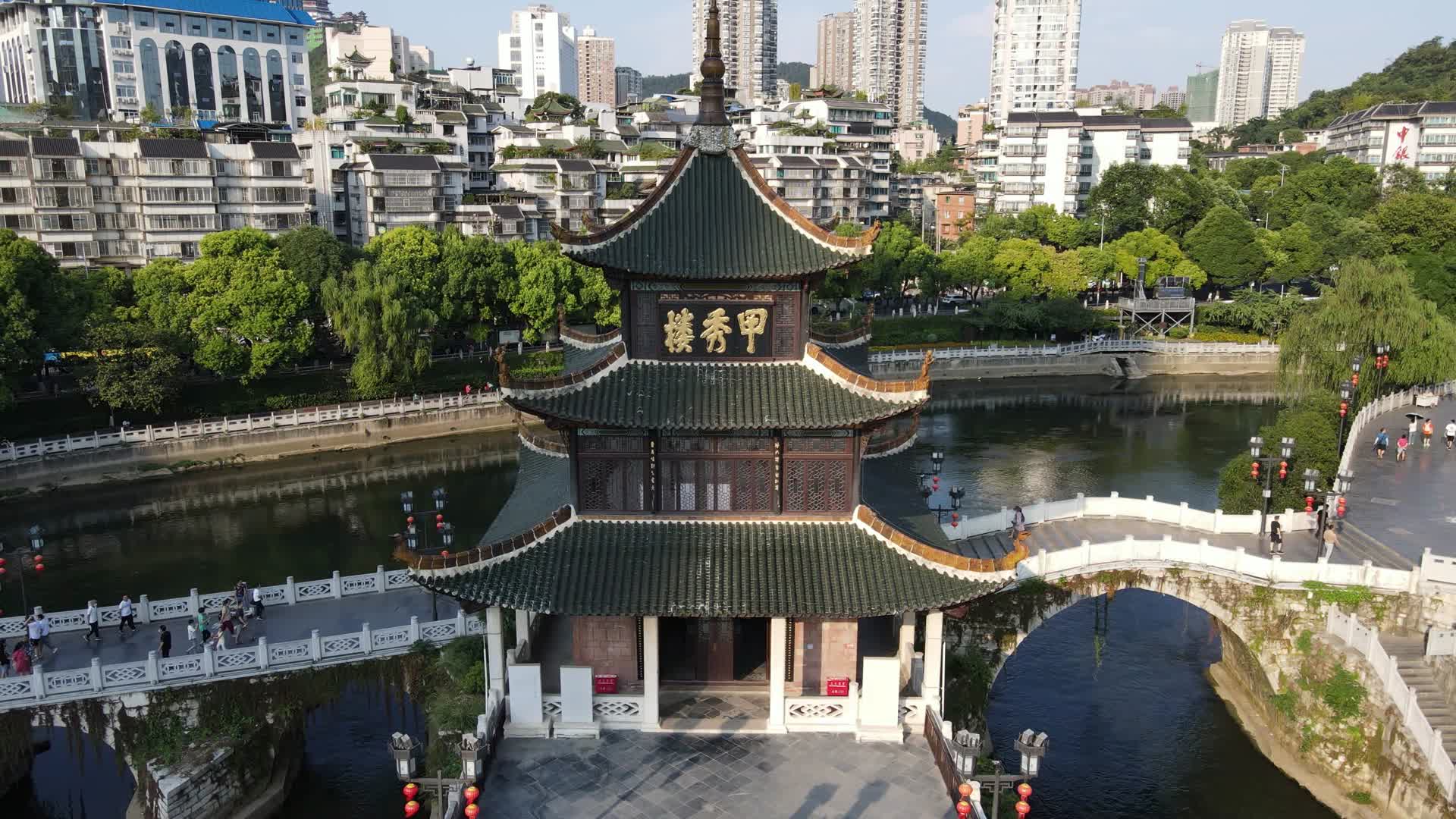 贵阳城市风光旅游景区航拍视频的预览图