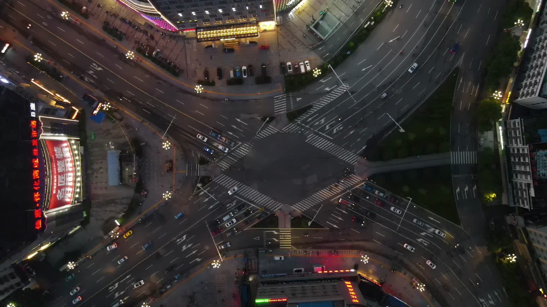 城市夜幕降临夜景灯光交通航拍视频的预览图