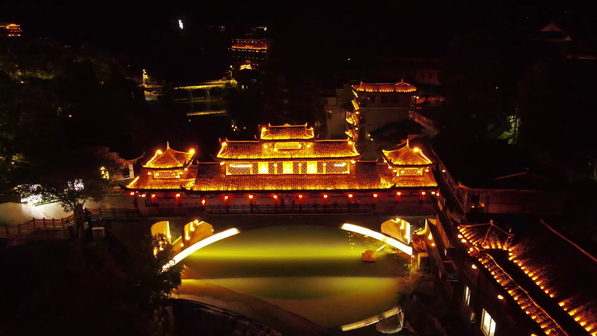 湖南芙蓉镇4A景区航拍视频的预览图