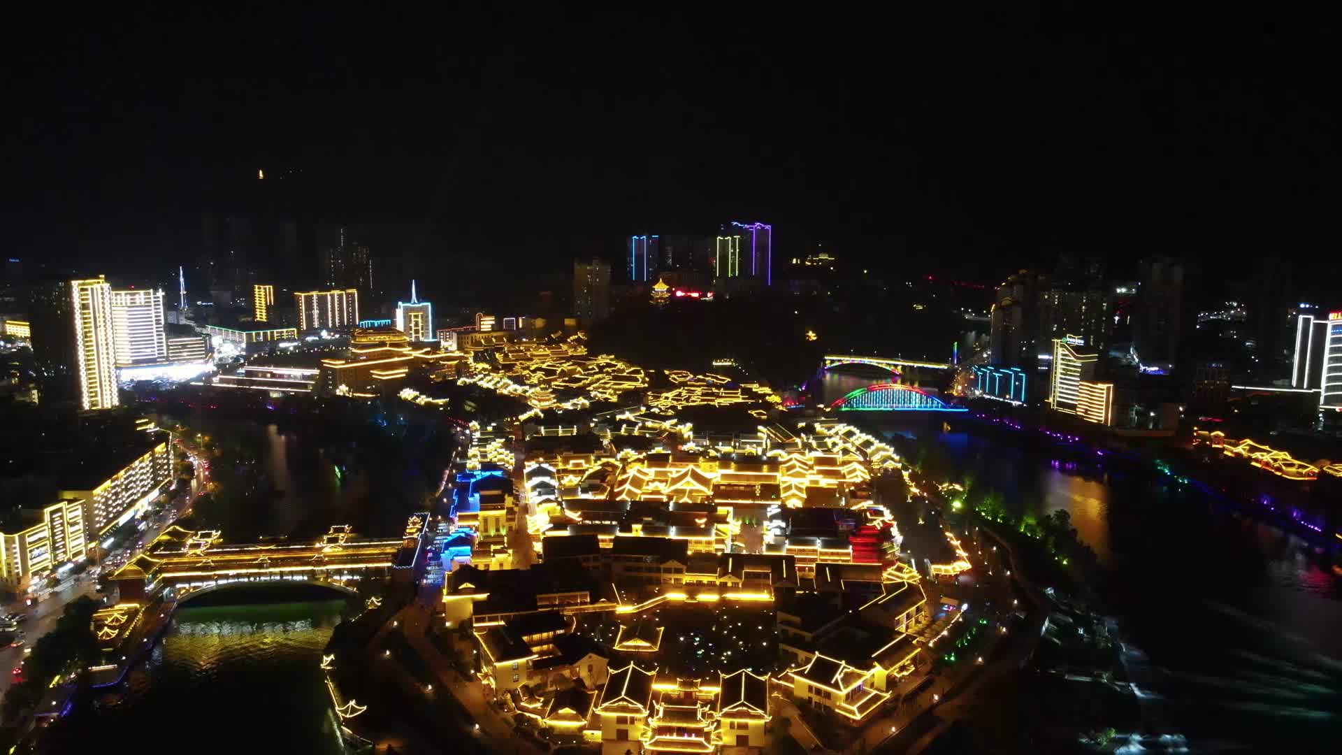 贵州铜仁城市建设航拍视频的预览图