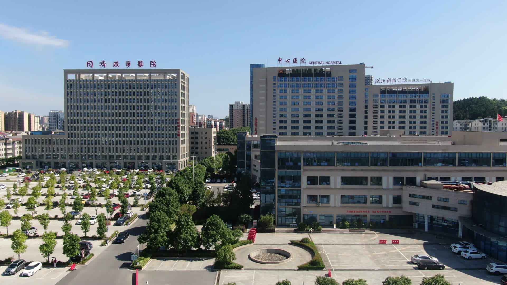 咸宁城市风光建筑航拍视频的预览图