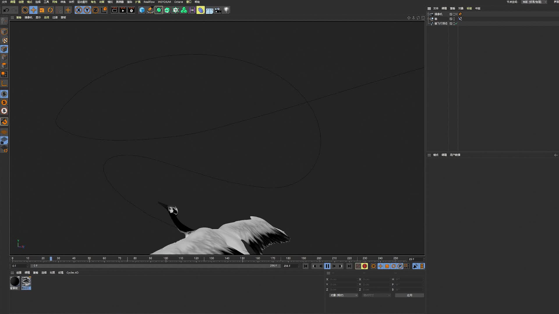 自由路径飞鹤C4D工程视频的预览图