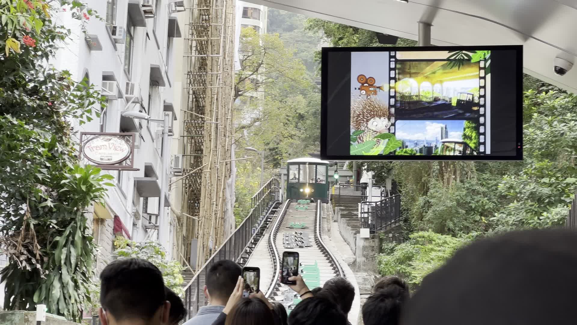 太平山缆车白天车站看车头视频的预览图