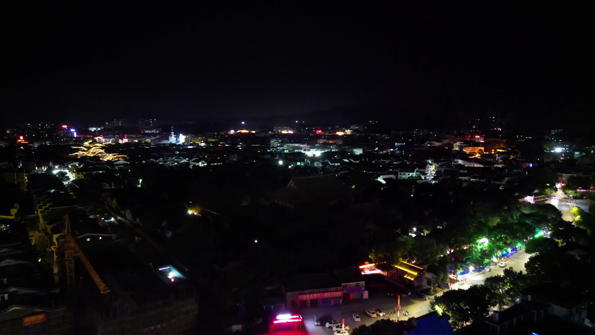 湖南衡阳南岳区夜景航拍视频的预览图