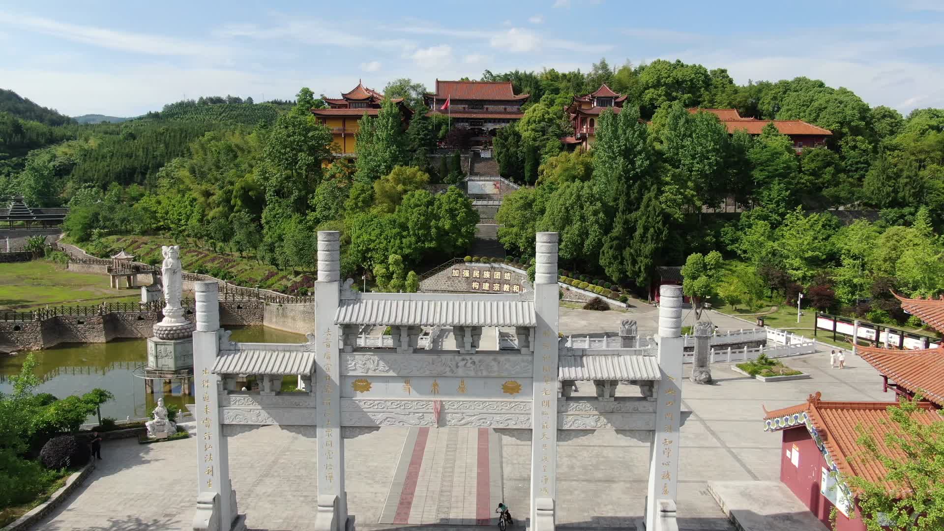 新晃燕来寺古建筑航拍湖南视频的预览图