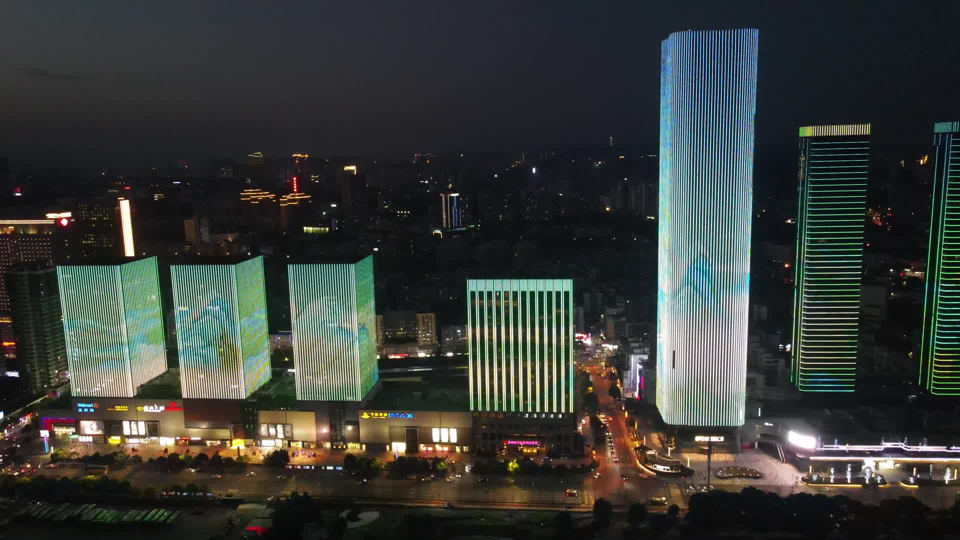 湖北宜昌国际广场航拍视频的预览图