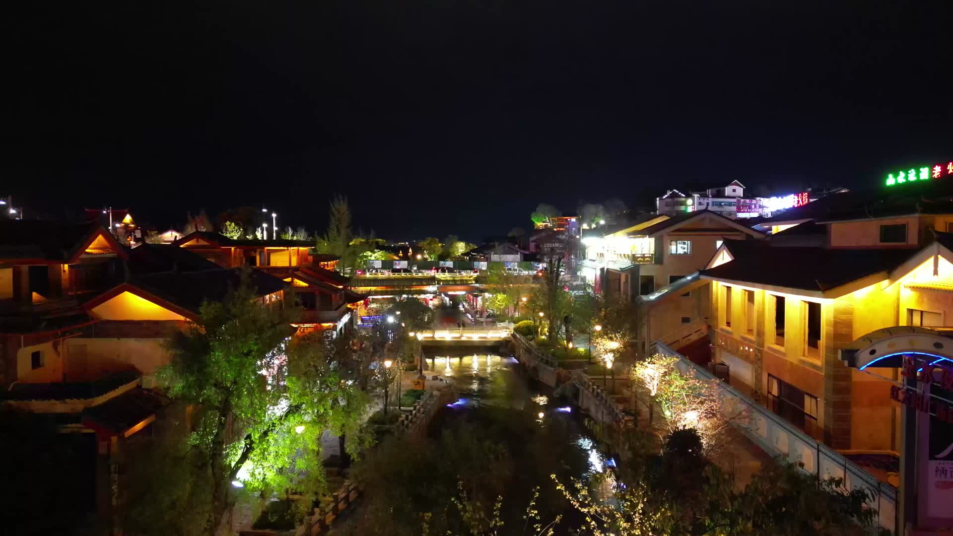 航拍云南丽江古城河道夜景视频的预览图