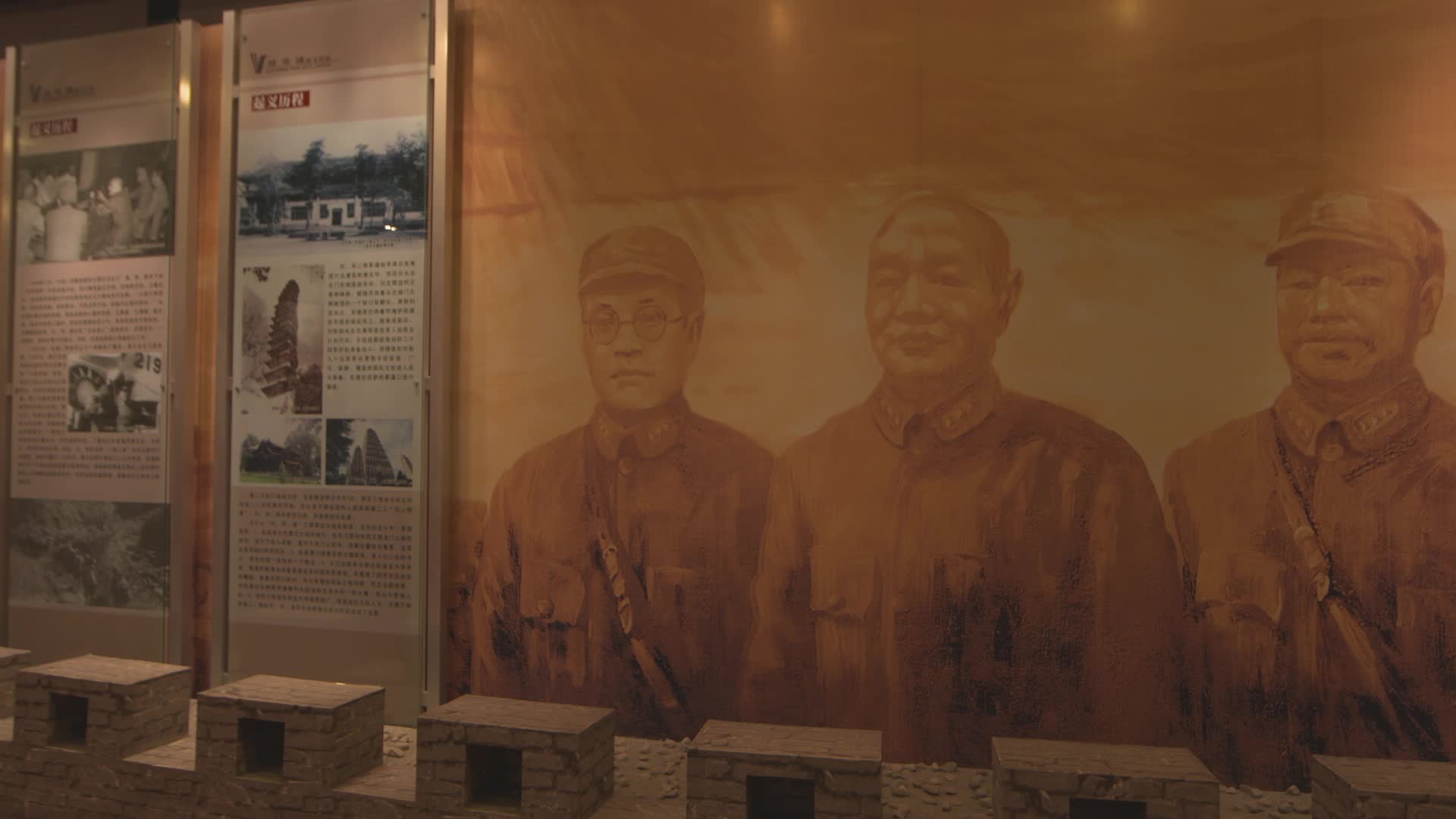 刘邓潘起义纪念馆藏品视频的预览图