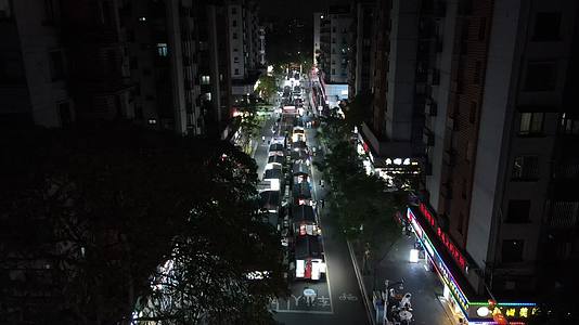 福建福州城市夜景灯光视频的预览图