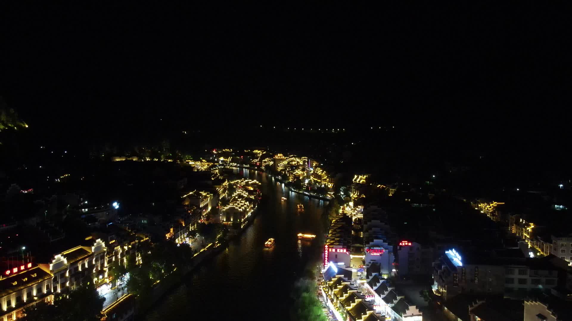 贵州镇远古镇舞阳河两岸航拍视频的预览图