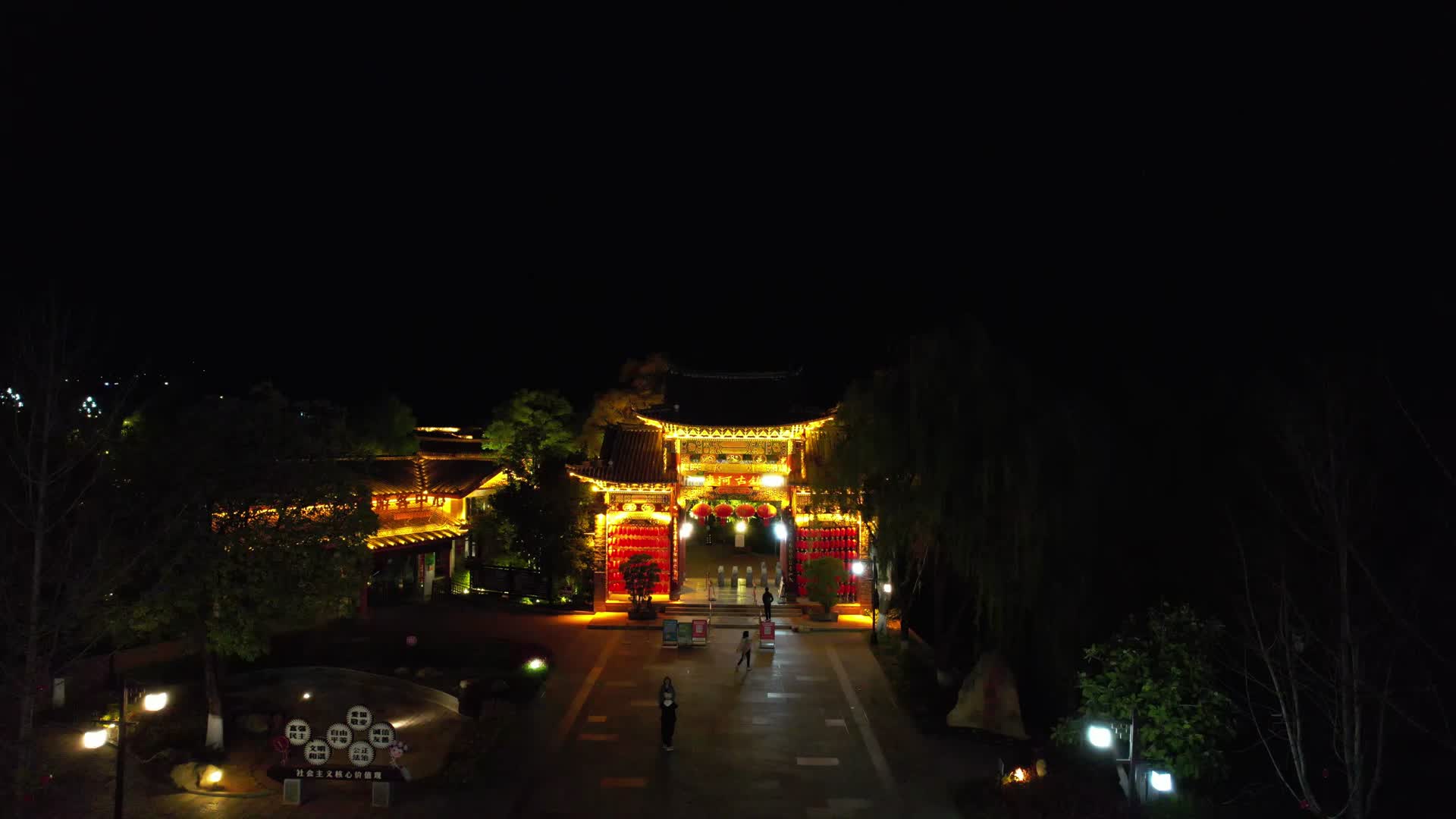 云南丽江束河古镇4A景区航拍视频的预览图