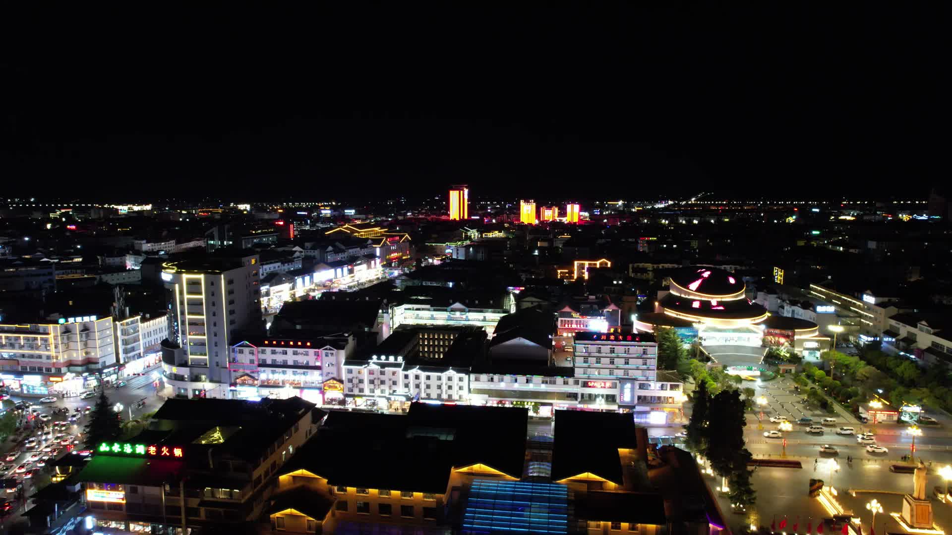 云南丽江城市夜景灯光航拍视频的预览图