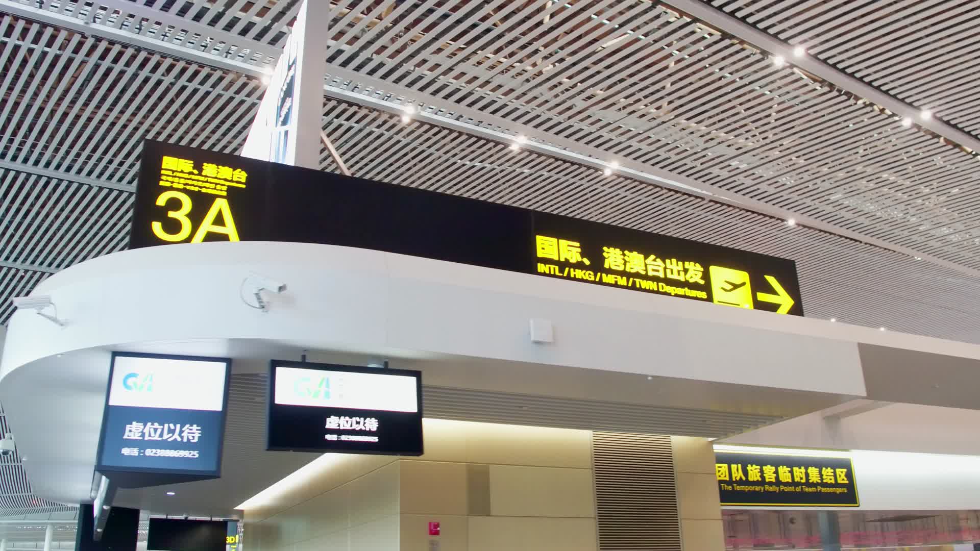 4K重庆江北机场机场大厅人流延时出境视频的预览图