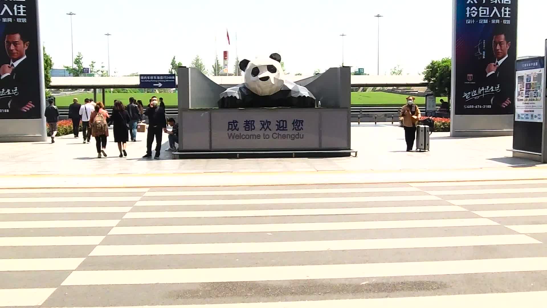 四川成都机场视频的预览图
