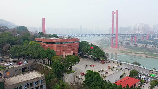 4K重庆红岩革命纪念馆航拍视频的预览图