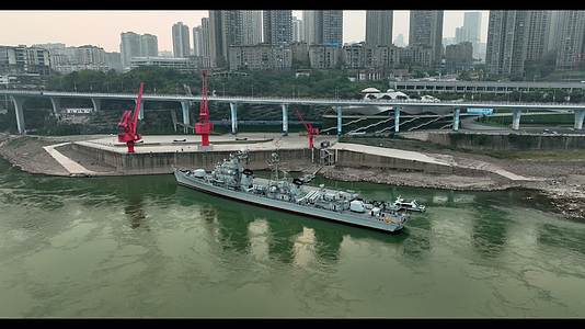 4K航拍重庆166军舰退役驱逐军舰博物馆视频的预览图