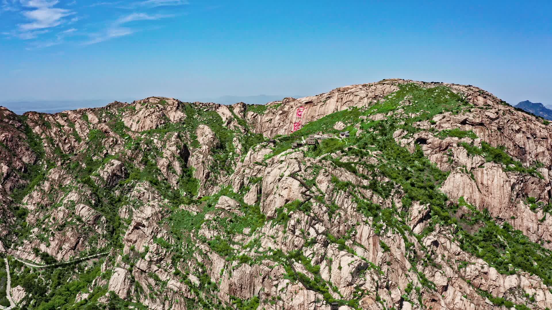 日照地标河山风景区摩崖石刻视频的预览图
