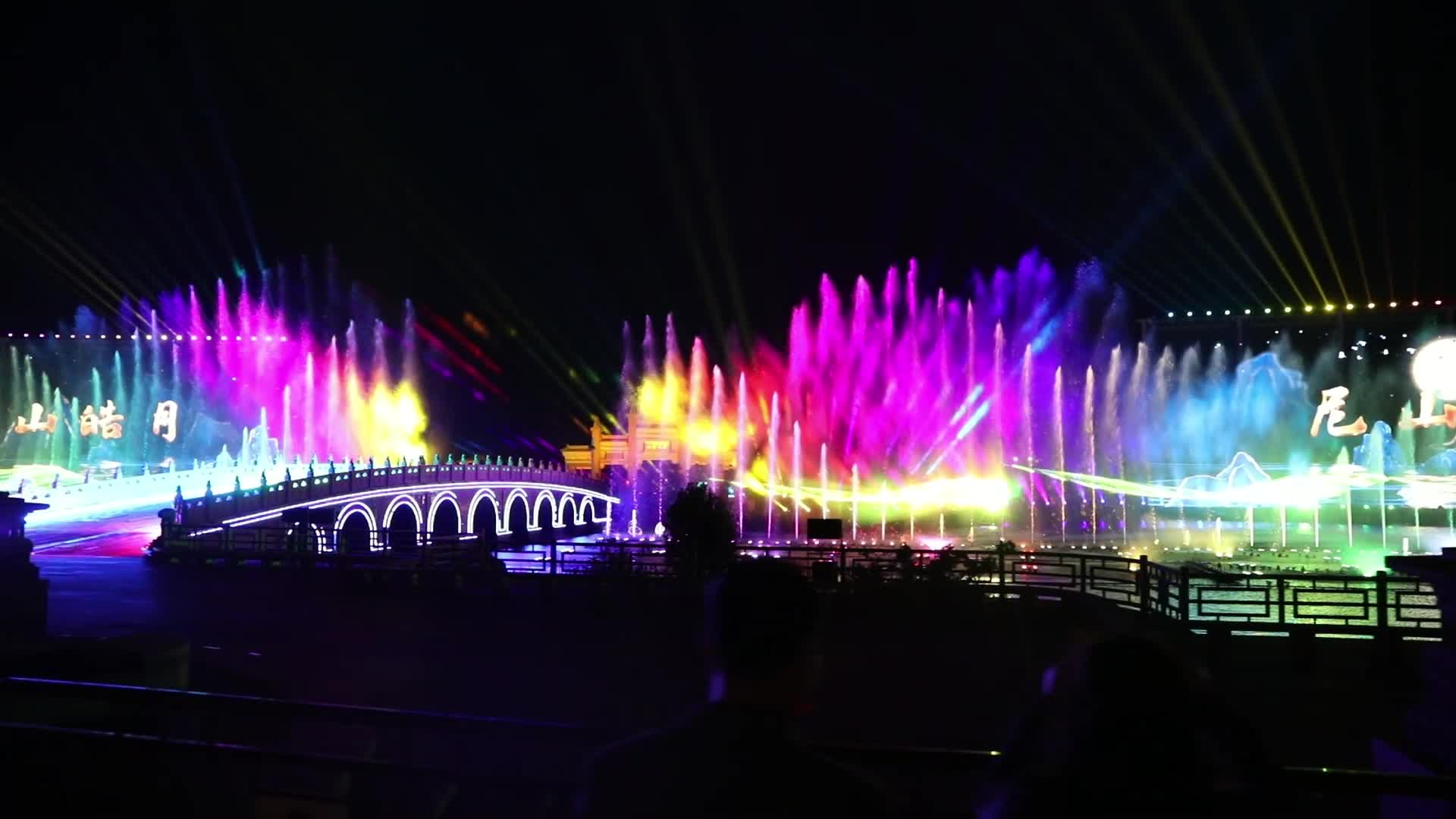 尼山皓月户外演出喷泉音乐喷泉孔子视频的预览图