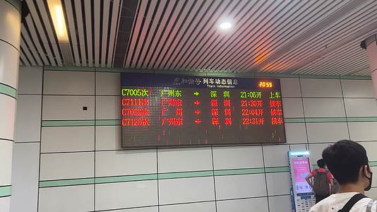 广州东站候车室里的信息牌视频的预览图