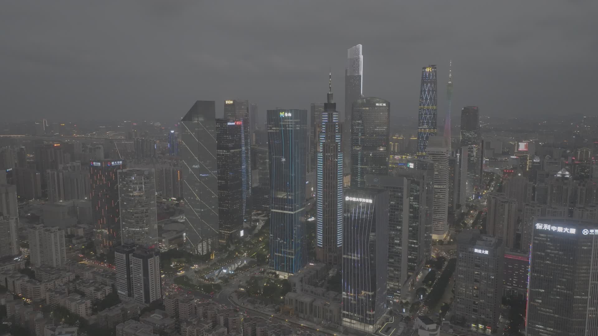 LOG格式广州CBD航拍楼群视频的预览图