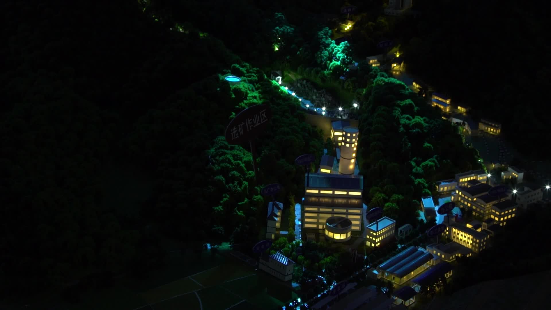 德兴采矿工厂夜间灯光模型视频的预览图