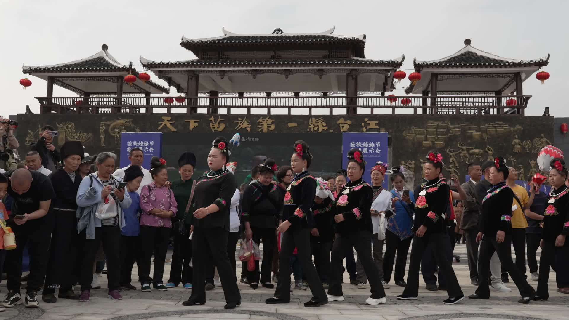 贵州台江苗族姊妹节2023盛装巡游自发活动视频的预览图