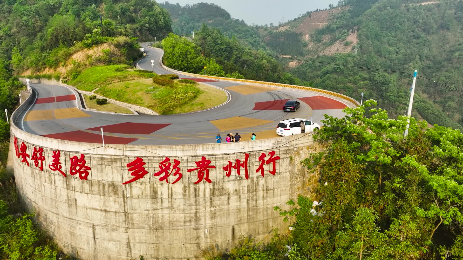 4K航拍多彩贵州环山公路美景视频的预览图