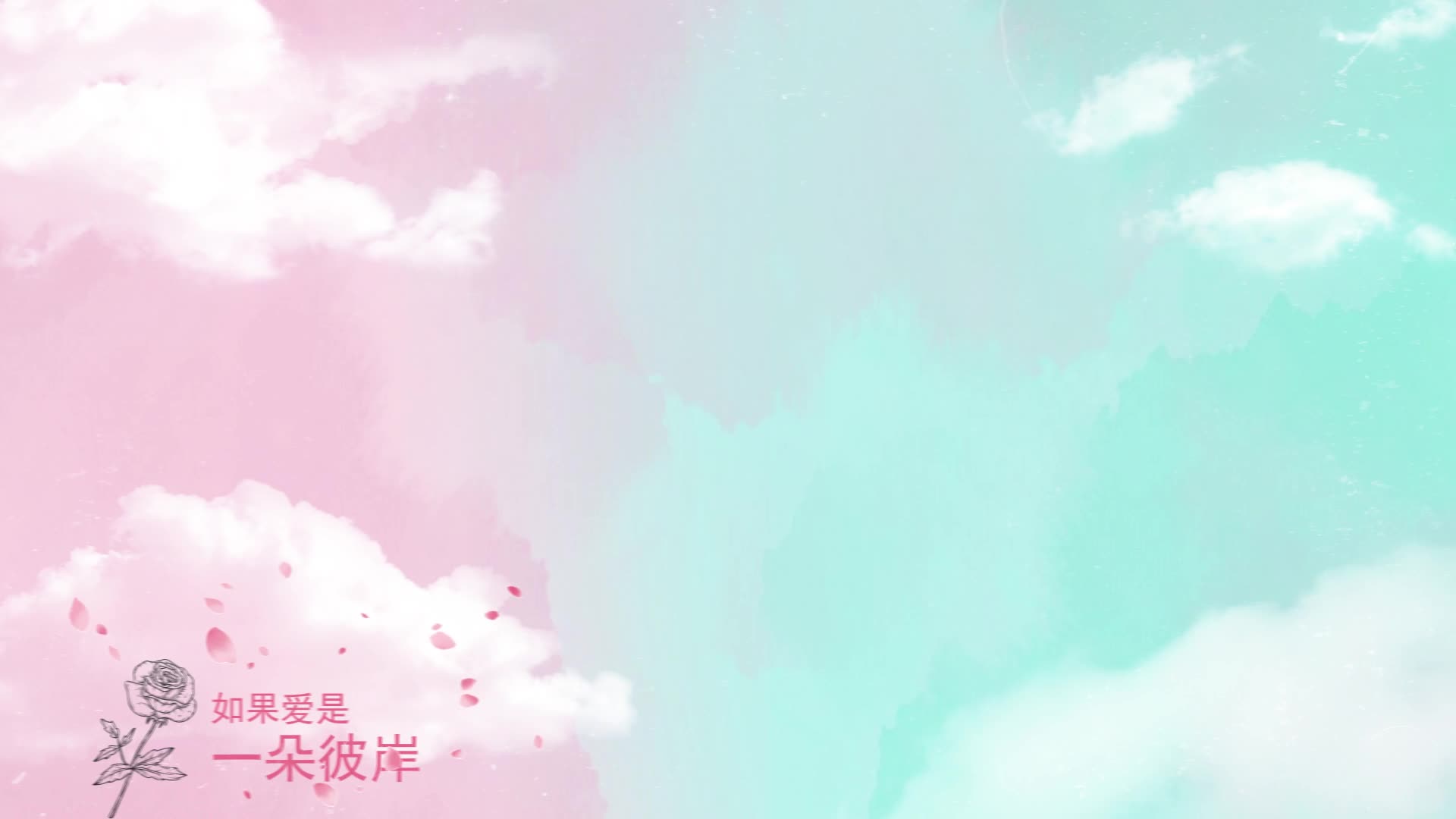 214520甜蜜蓝粉情人节模板背景视频的预览图