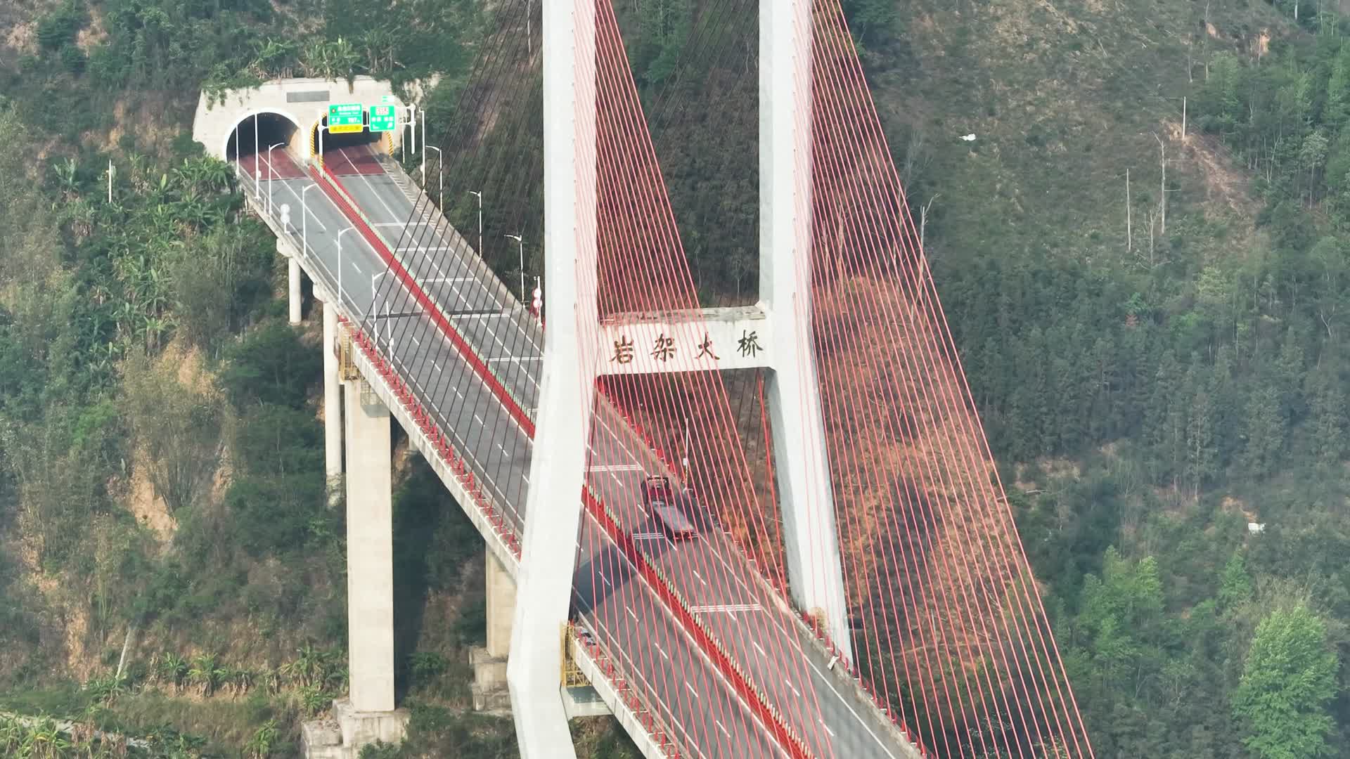 4K航拍贵州岩架大桥视频的预览图