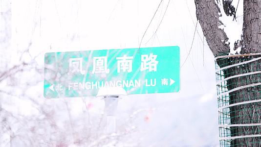 冬天大雪中的路牌特写横移镜头视频的预览图