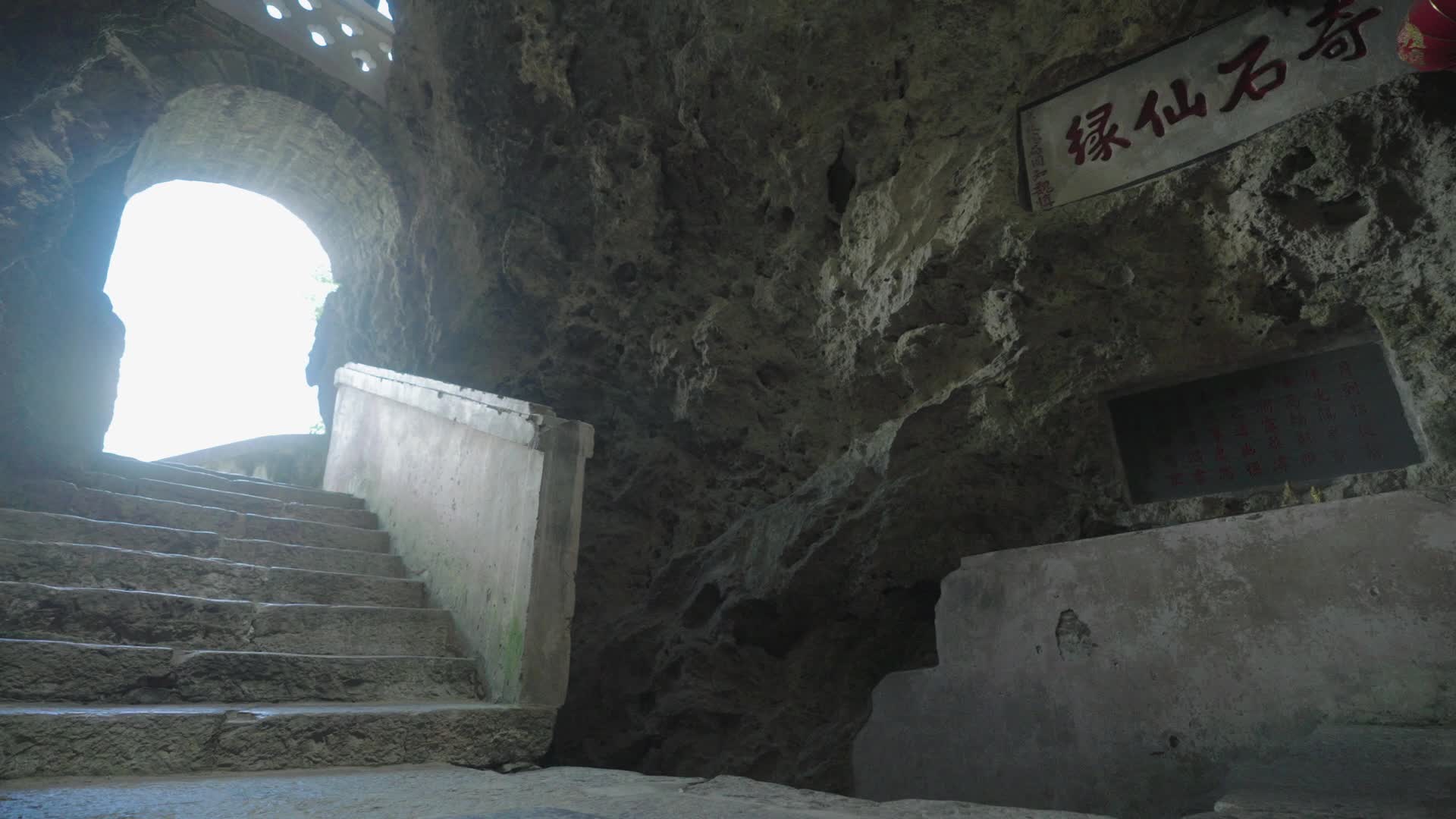 考察人员探索奇石洞窟视频的预览图