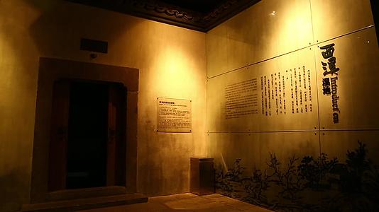 l1杭州西溪生态展览馆雕像视频的预览图