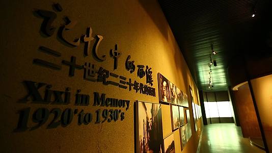 l1杭州西溪生态展览馆雕像视频的预览图