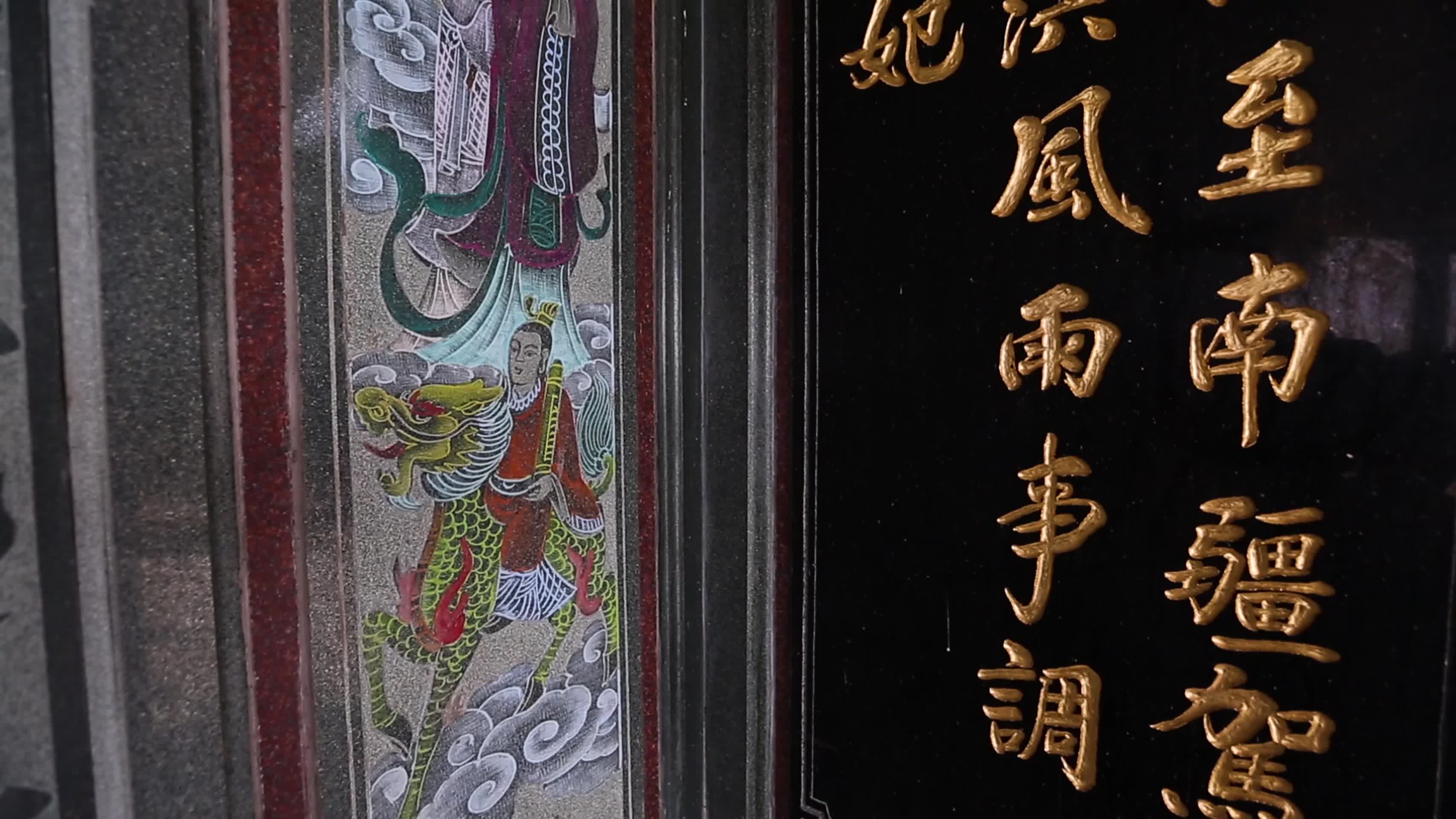 汕尾海丰天后宫影壁壁画石雕花纹视频的预览图