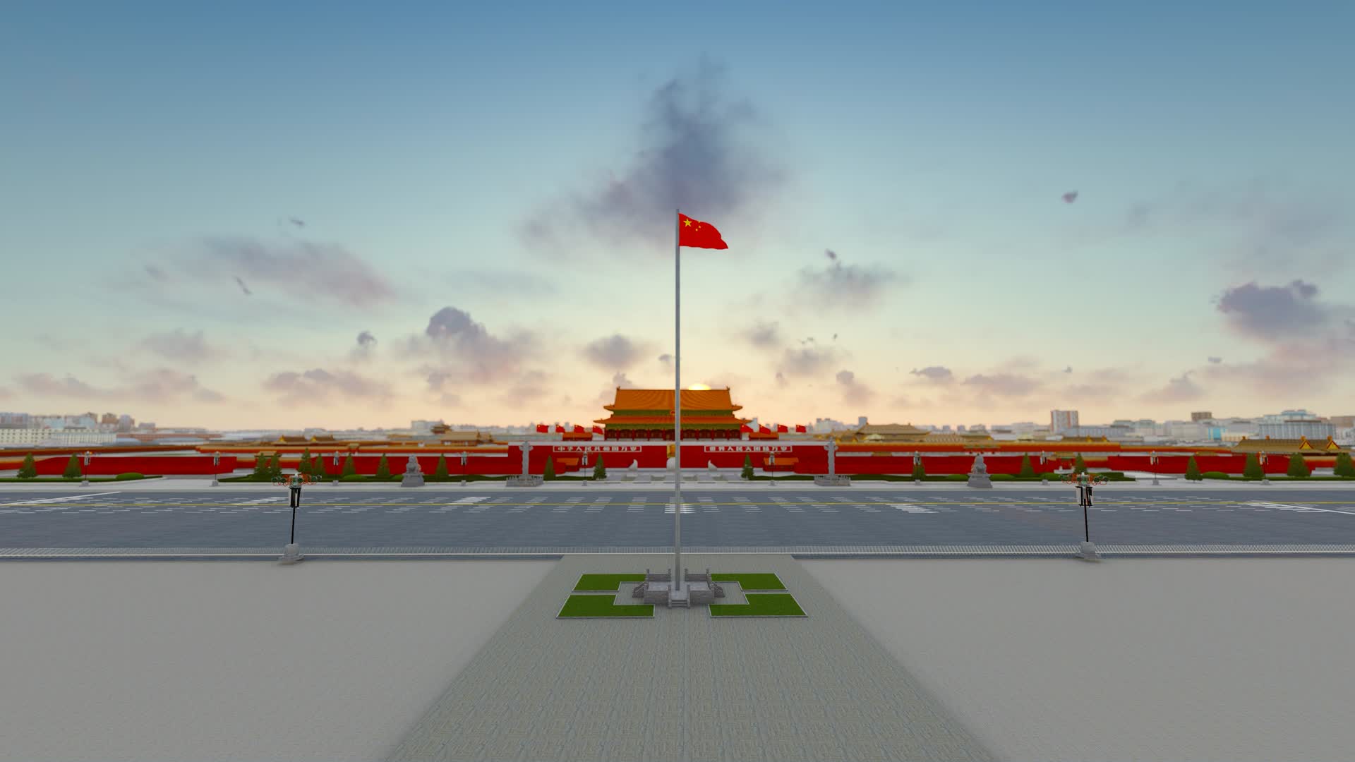 北京天安门太阳升起延时视频的预览图
