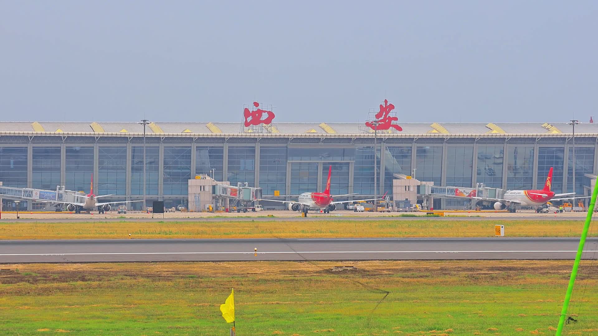 陕西西安国际机场航班起飞塔台航站名视频的预览图