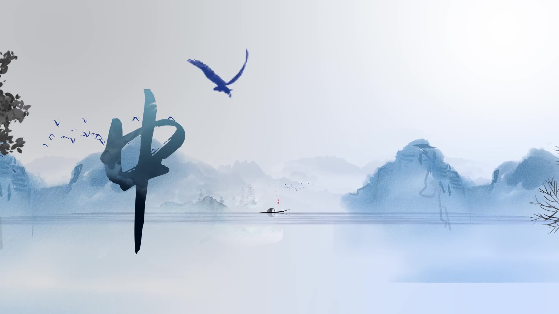 中国风水墨山水字画AE模板视频的预览图