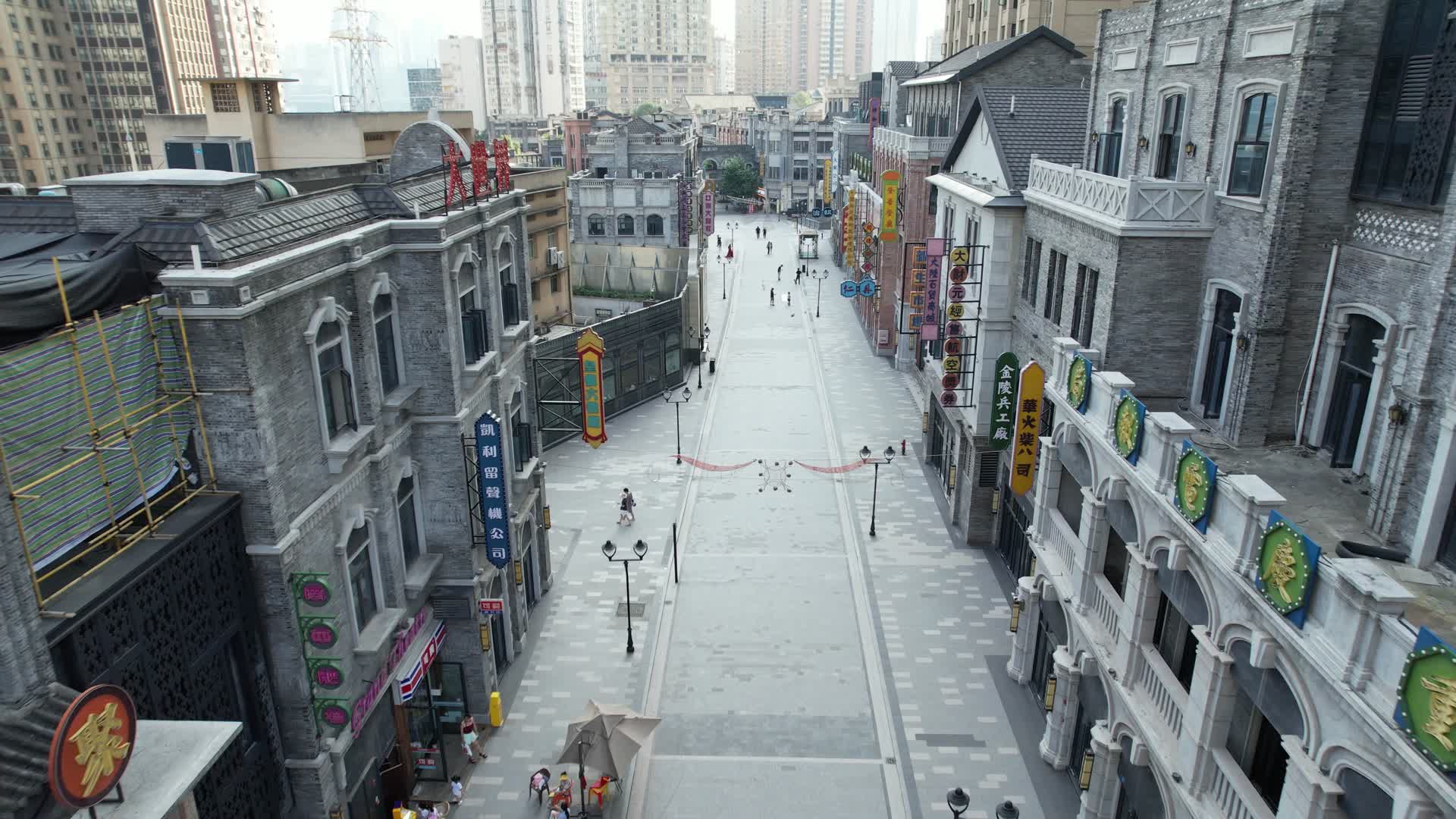 白象街城市风光长江喜来登视频的预览图