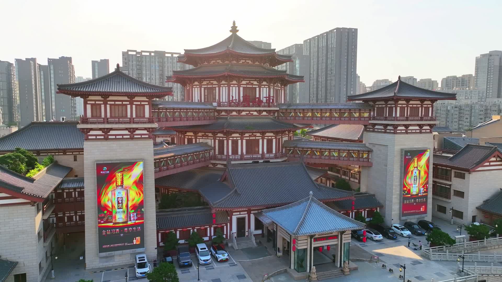 航拍陕西西安大唐西市酒店博物馆夕阳视频的预览图